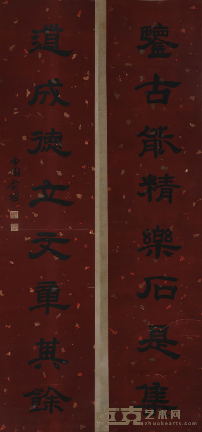 俞樾《书法》 173×38cm×2