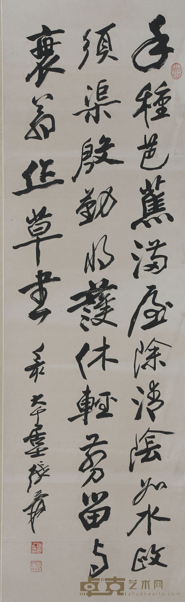 张大千《书法》 112×34cm