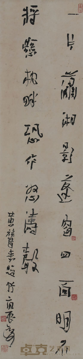 刘云泉《书法》 125×30m