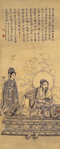 庞熏琹 维摩天女像