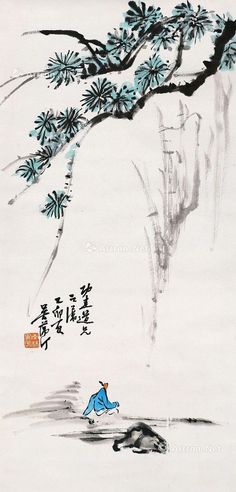 吴藕汀 松下高士图