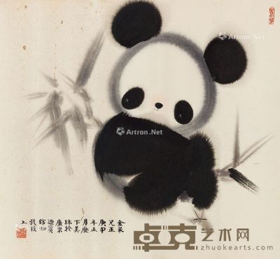 韩美林 小熊猫 36×38.5cm