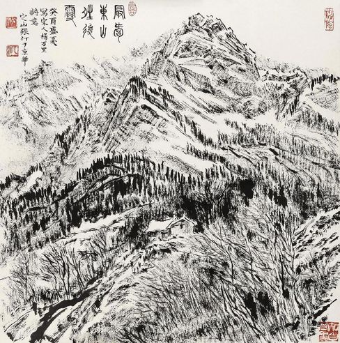 张仃 最爱东山晴后雪