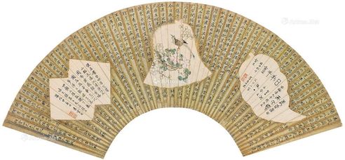 袁枚 楷书七言诗