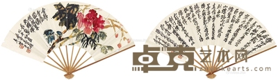吴昌硕花卉 45×15cm