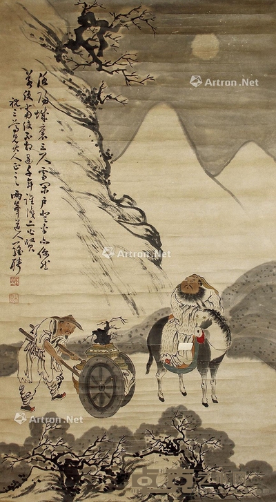 罗聘 山水人物 140×78cm