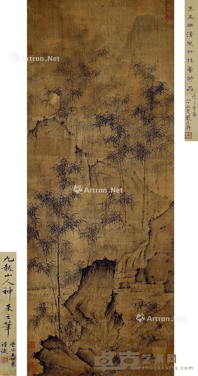 王绂 山水 93×37cm