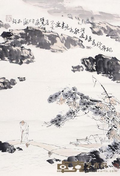 方增先 山水 68×45cm