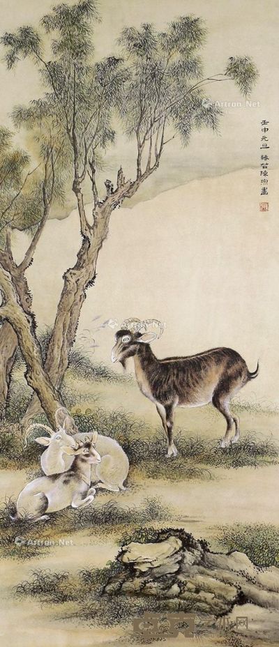 陈熙 羊 89×39cm