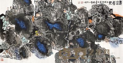 胡汀 山水 138×68cm