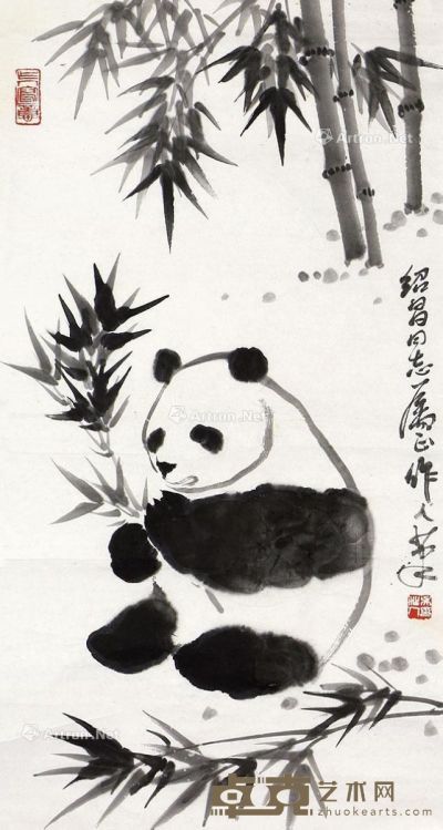 吴作人 熊猫 66×33cm