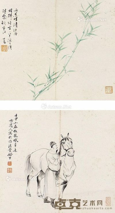 溥心畬 竹 29×25cm×2