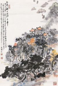 陆维钊 山水