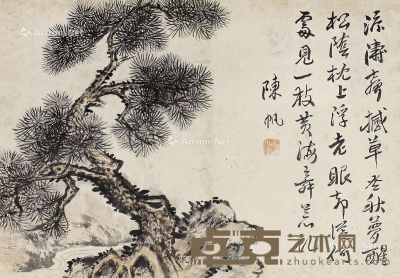 陈帆 松树 27×40cm