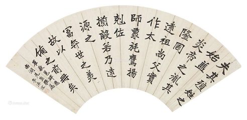 李济深 节录《临崔敬邕墓志》