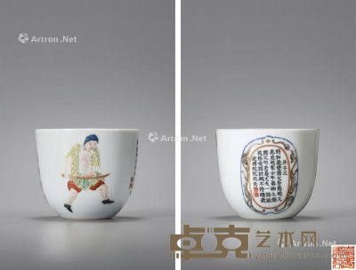 清嘉庆 粉彩无双谱图杯 直径8.2cm