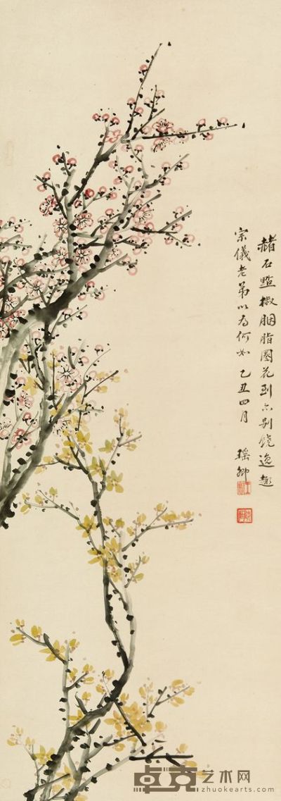 王瑶青 花卉 110×39cm