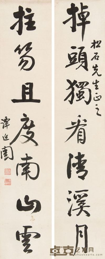 谭延闿 书法对联 143×29cm×2