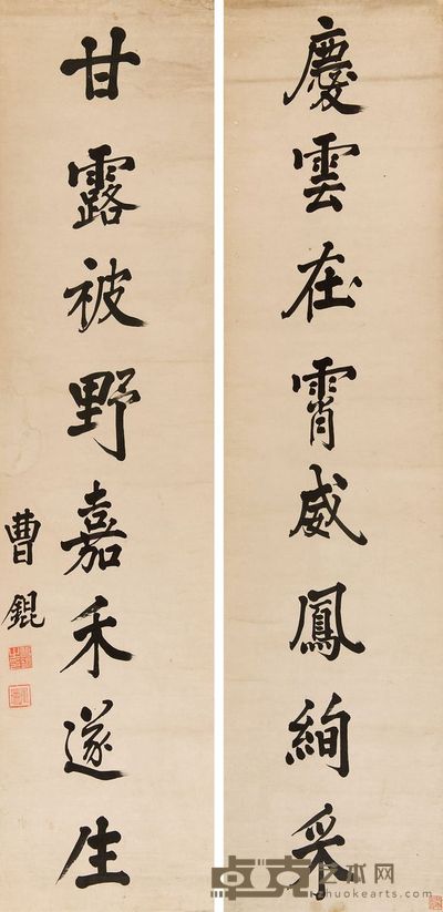 曹锟 书法对联 164×39.5cm×2