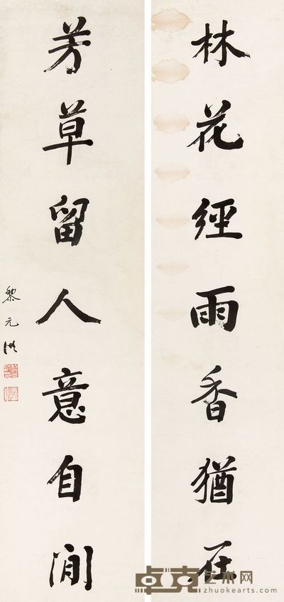 黎元洪 书法对联 170×40cm×2