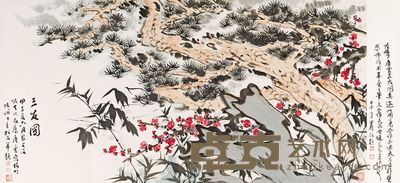 陆俨少 三友图 68×137cm