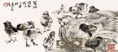 黄胄 雏鸡 30×69cm