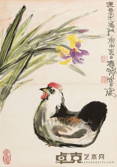程十发 大吉图 63×44cm