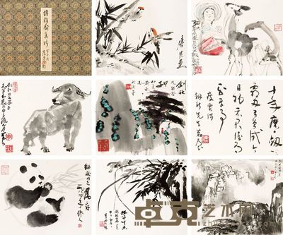 唐云 李可染 名家 26×31cm×8