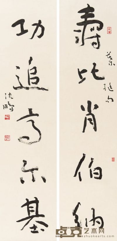 沈鹏 书法对联 135×33cm×2