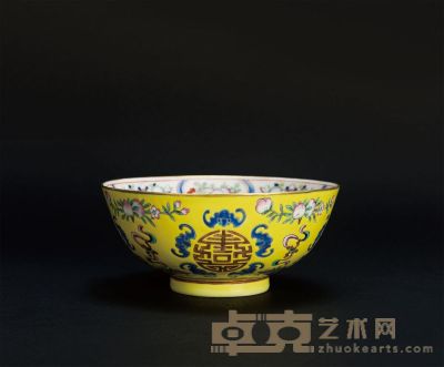 清同治 黄地粉彩五福捧寿纹碗 （一件） 14×6.5cm