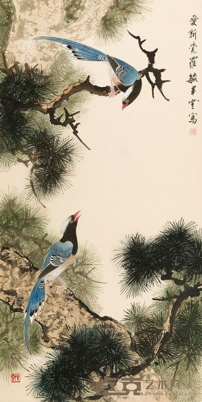 毓半云 松树绶带 98×49cm