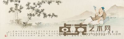 张洪千 读书图 32×102cm