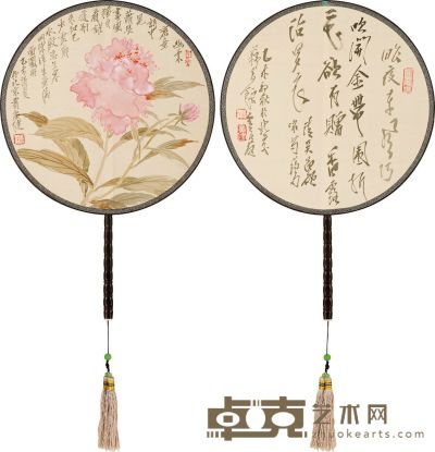 贾广健 花卉 书法 直径32cm
