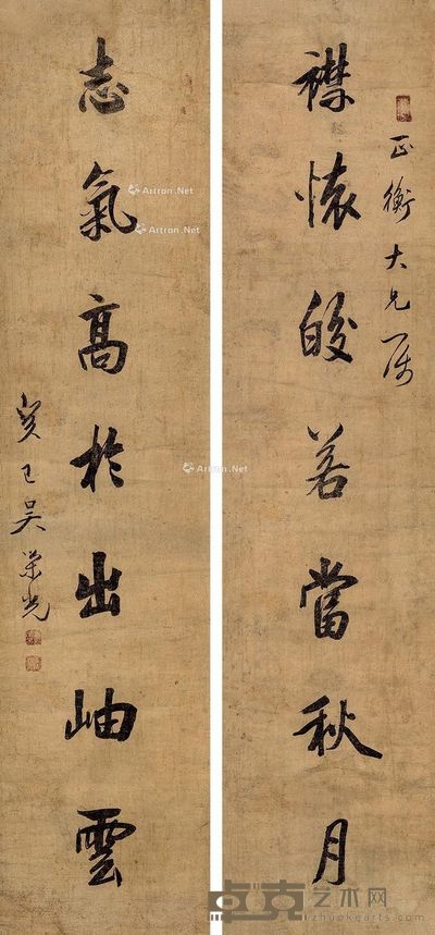 吴荣光 对联 138.5×31.5cm×2