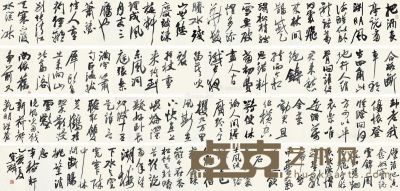 曹宝麟 书法手卷 1150×32.5cm