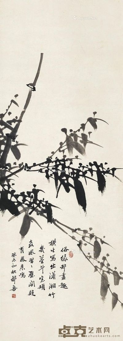 邹鲁 墨竹 96×34cm