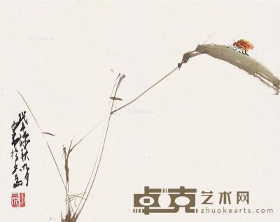 赵少昂 花卉 37.5×30cm