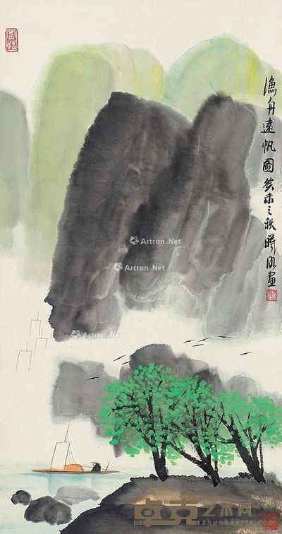 林曦明 渔舟远帆图 89×47cm