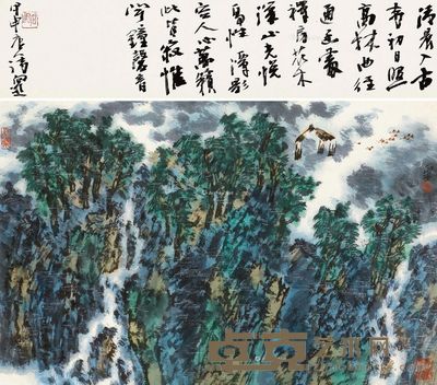 陈向迅 一字一画 15×68cm;44×68cm