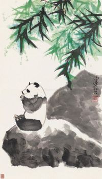 陈佩秋 熊猫图