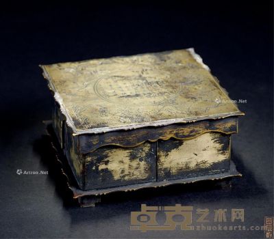 庚申年（1920） 白铜墨盒 12.54×12.54×6.24cm
