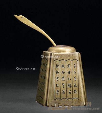 文昌阁制权形刻四体诗文水盂 6.98×5.49×5.53cm