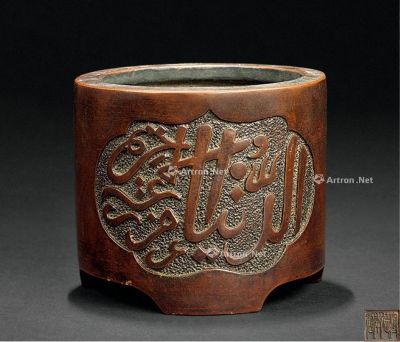 明宣德年制款 铜阿拉伯文筒式香炉