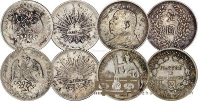 民国 鹰洋银元一枚 鹰洋、袁大头一组两枚 1906法国坐人自由女神一枚 直径3.8cm