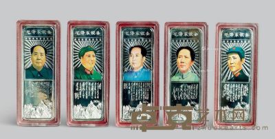 毛泽东纪念银币1893-1976一套 尺寸不一