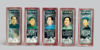 毛泽东纪念银币1893-1976一套