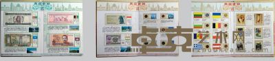 世界典藏邮票钱币纪念册一套 尺寸不一