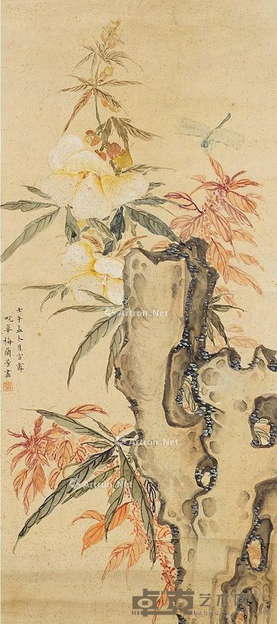 花卉 立轴 设色纸本 64.5×28.5cm