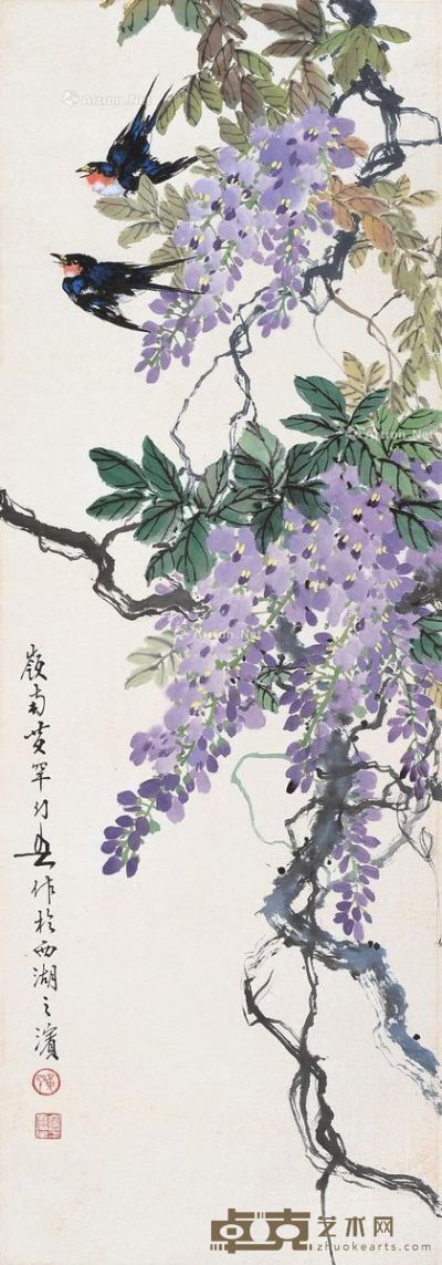 黄幻吾 紫藤双燕 98×34cm