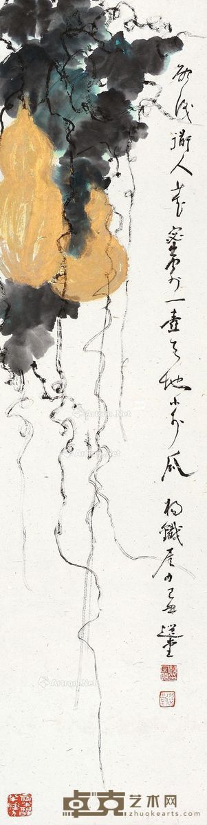 饶宗颐 福禄双寿 138×35cm